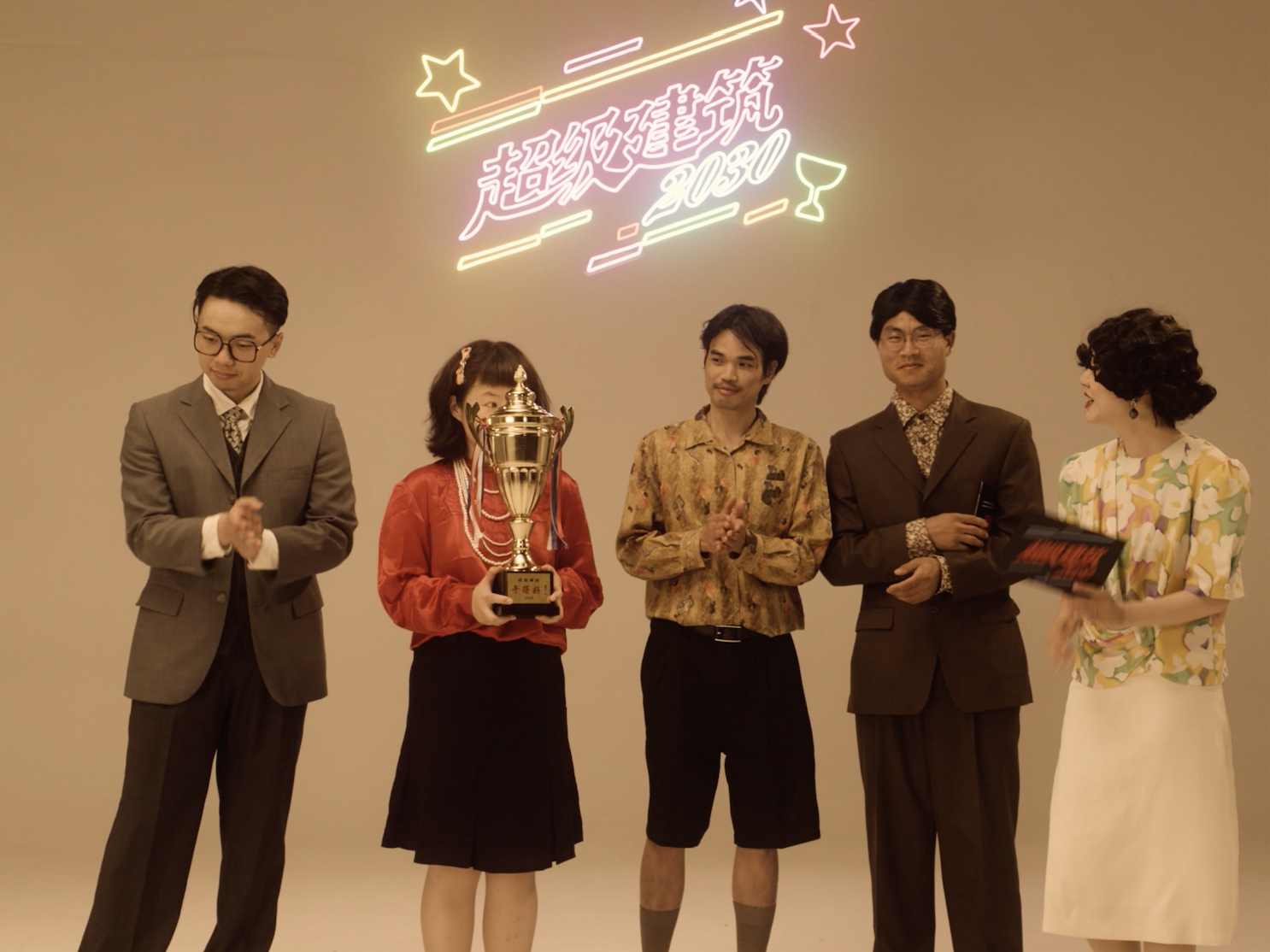 胡伟：超级建筑2030