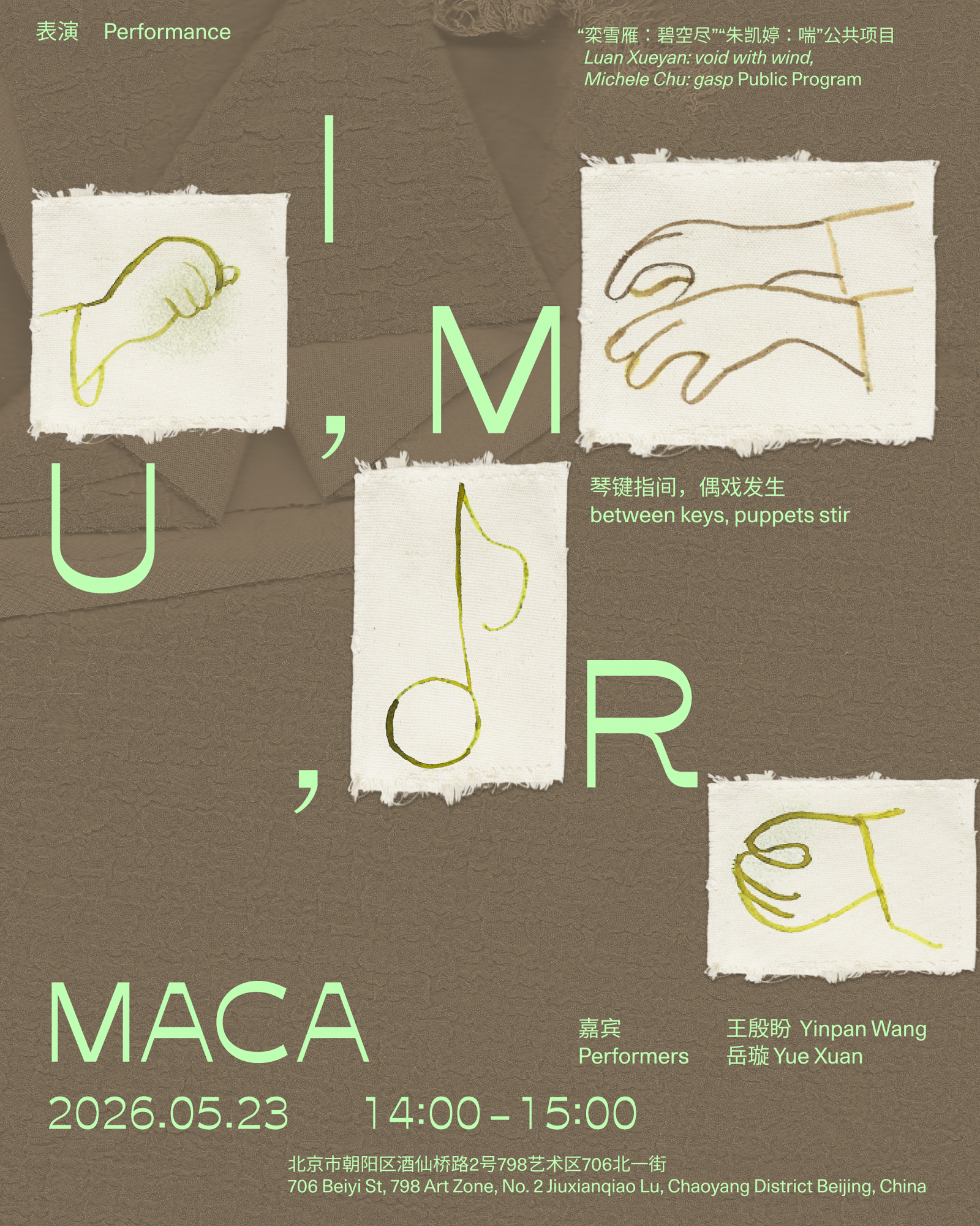 I, M & U, R